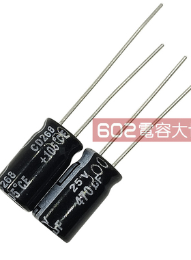 100只25v470uf国产TF 8*16电解电容CD268H空调板电源滤波105度
