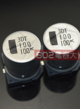 suscon smd贴片电解电容 100v100uf 贴片 16*16 105度