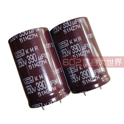 黑金刚350v390uf电容25*45代400v