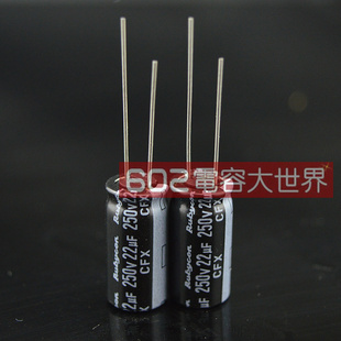 250V22UF红宝石10*20电解电容原装CFX高频LED主板滤波长寿命105度
