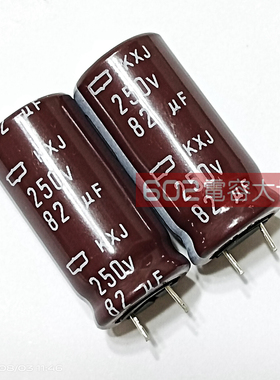 原装250V82UF黑金刚KXJ滤波电解电容高频105度12.5*25