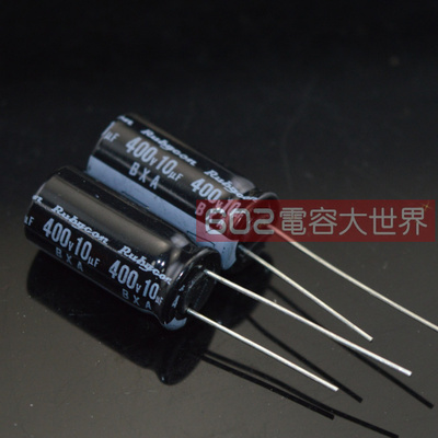 400v10uf红宝石BXC高频低阻10*20