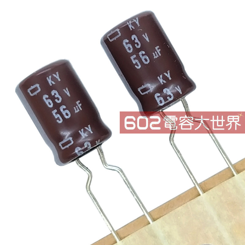 30只63v56uf代47uf电解电容8*11黑金刚KY高频低阻显示器主板滤波