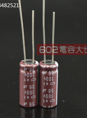 100v56uf 100v黑金刚电解电容器KY尼吉康HE高频低阻长寿命8*20