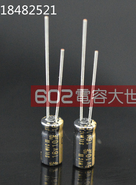 全新原装正品 ELNA Rfs SILMIC II 16v10uF音频发烧电解电容 5*11