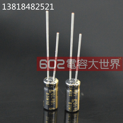 全新原装正品 ELNA Rfs SILMIC II 16v10uF音频发烧电解电容 5*11
