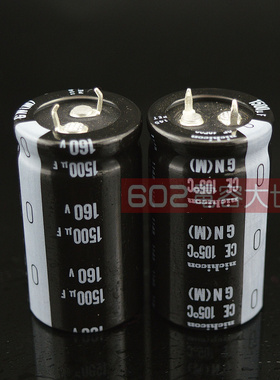 3只160V1500UF尼吉康25*45铝电解电容器GN系列变频滤波105度
