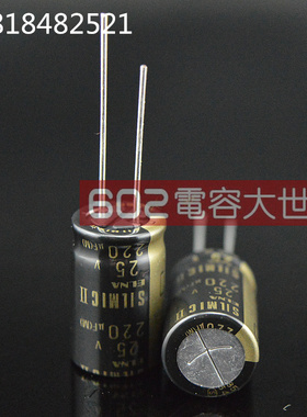 日本ELNA RFS SILMIC II棕神二代220uF25v音响音频发烧电解电容