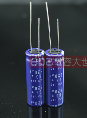 10只63v820uf黑金刚lxz蓝袍铝电解电高频低阻长寿命12.5*40