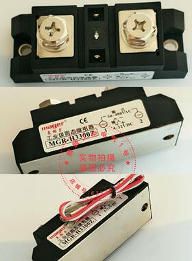 Singaber固态继电器H3300Z H3200Z H3100Z H3120Z H3400Z 3500