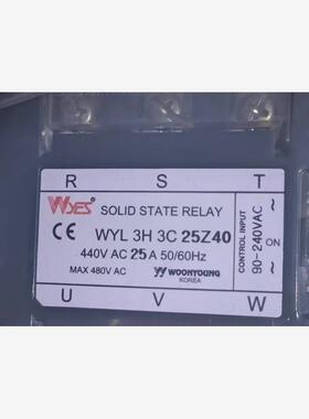 全新原装进口固态继电器WYL3H3C25Z40