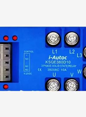 固态继电器KSQE380D10 KSQE380D15 480D25 KSQE480A10 A15 A25