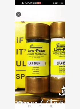 全新原装进口熔断器LPJ-15SP议价
