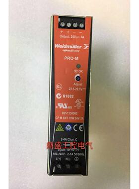 魏德米勒开关电源CP M SNT 70W 24V 3A现货8951330000