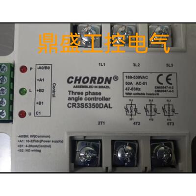 全新进口CHORDN固态继电器CR3S5350DAL