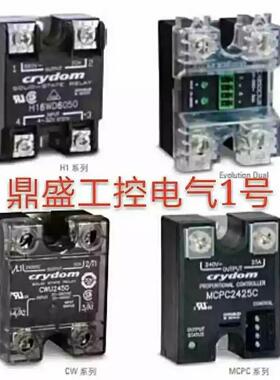 固态继电器DTY-H380D100F D120F D150F 380D190F H380D240F D350F