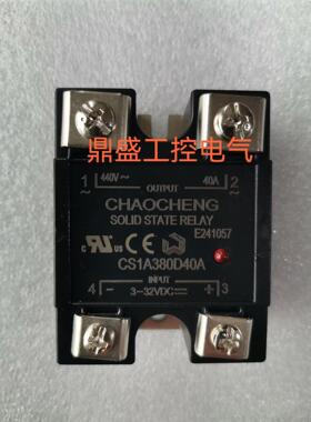 固态继电器CS1A380D40A CS1A380D40A CS1A380D60A CS1A380D80A