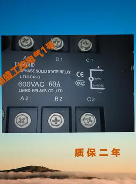 全新进口固态继电器LRSSR-3