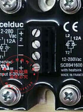 全新进口固态继电器  SCB941600