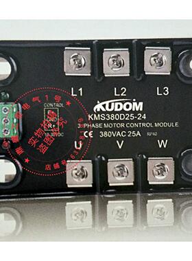 继电器KMS380D40-24F 380D25-24F KMS480D40 KMS480D25 D60-24F