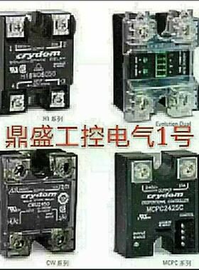 固态继电器RGS1A60D50MKES275，RGS1A60D50MKE275