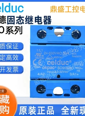 塞德款固态继电器SO963460，SO965460 SO942460 SO967460 865070