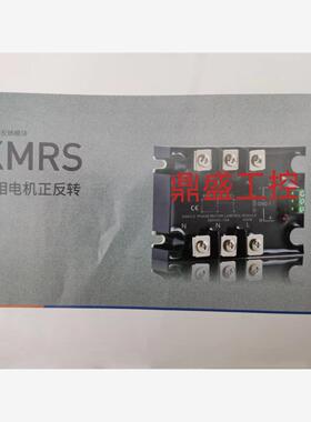 全新原装进口固态继电器KMRS-D-38P10