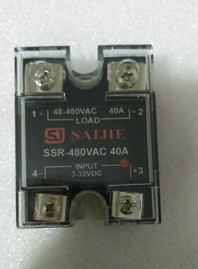 全新SAIJIE固态继电器SSR-480VAC200A
