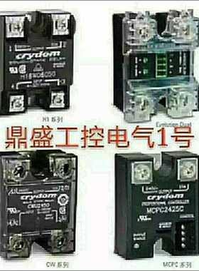 ERI固态继电器012 JAA 484000,012 JAA 482500,012 JAA 481000