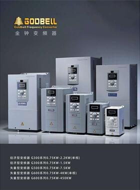 全新原装GODBELL金钟变频器G600-G 22K0/P 30K0适配22/30KWKW