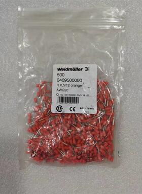 全新原装进口魏多米勒接端头0409500000