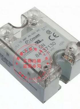 固态继电器84134120 84134100 84134110 84134130 84134140 4180
