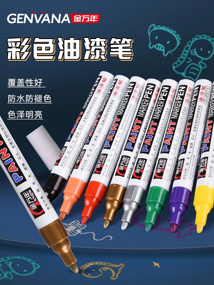 金万年油漆笔防水不掉色油性记号笔白漆笔描胎轮胎笔涂鸦工地专用