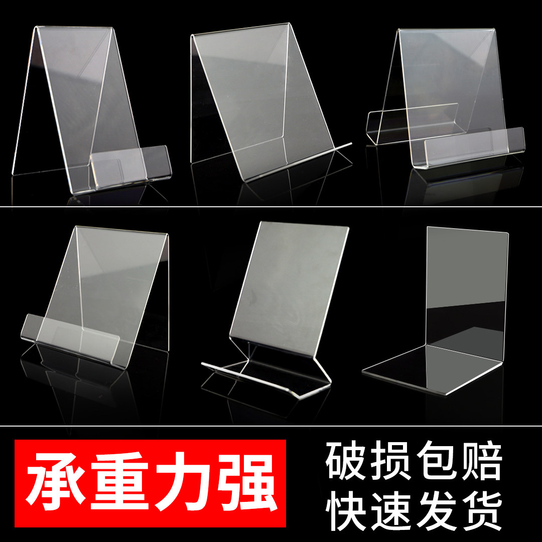 图书馆书本书报展示架阅读书架书店透明书立书夹固定挡板书靠亚克