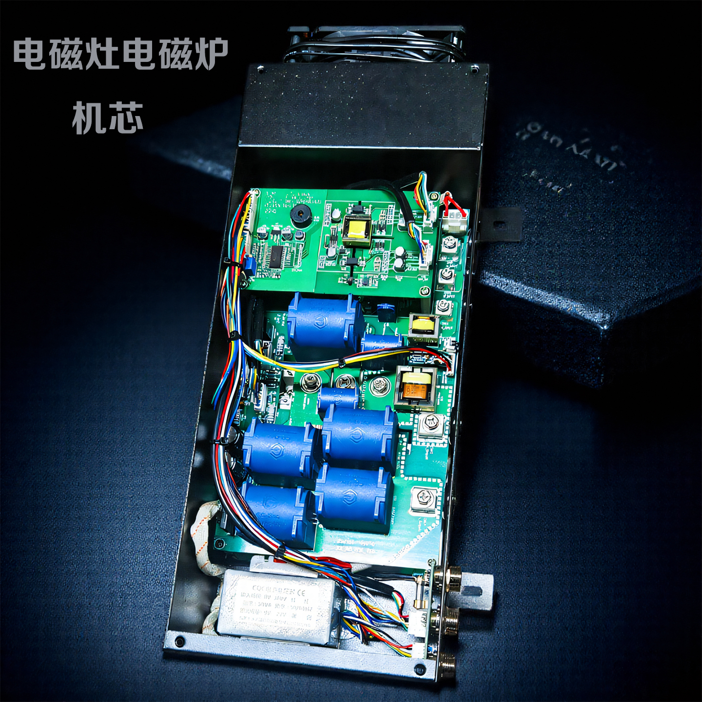 商用电磁灶电磁炉15KW小炒灶小炒炉机芯控制板机箱电脑版维修配件