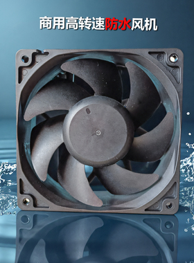 电磁灶电磁炉散热24V防水电机12V风扇马达DC22V配件XY12038B风机