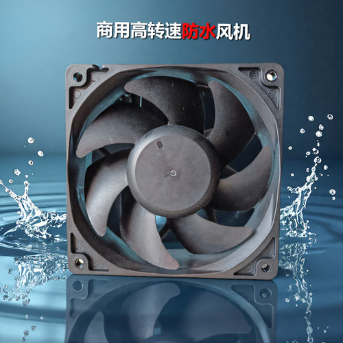 电磁灶散热风扇dc22v线盘