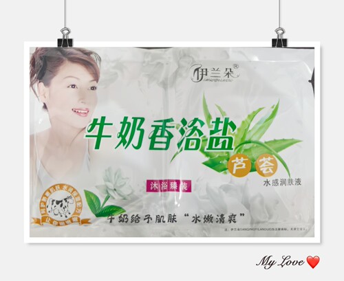 包邮沐浴盐奶膏二合一精油鲜奶