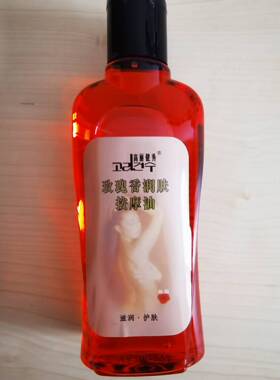 5瓶可包邮高丽键秀香薰玫瑰复方按摩精油 220ml滋润补水保湿刮痧