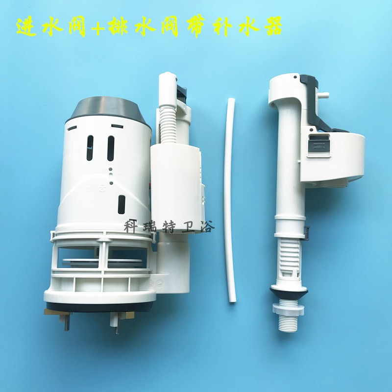 东鹏马桶水箱配件进水阀 排水阀 W1031 1001 1121 1341坐便上水器