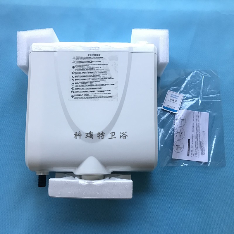 美标卫浴新科德cp-8009蹲厕无存水弯蹲便器cp-4007水箱CCAS8009
