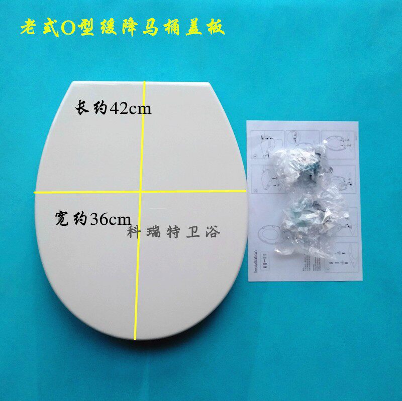 老式美标马桶盖板 缓降慢落静音坐便盖 PP马桶盖 O型快装式盖板图片