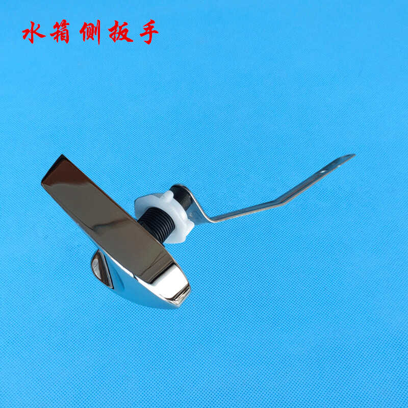 坐便器侧按键马桶配件科勒