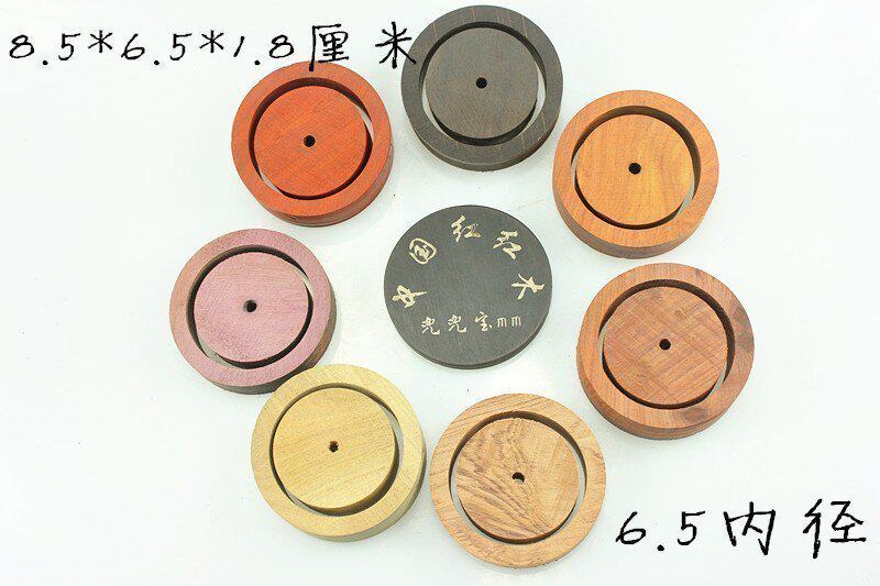 红木镯子 同款木 DIY木料 半成品镯子 手镯木镯 8.5*6.5*1.8厘米