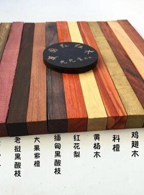 佛珠料木条长条雕刻非洲