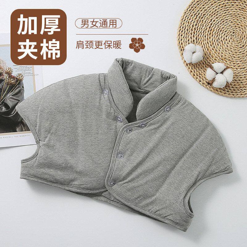 秋冬季纯棉加厚高领护肩睡觉颈椎坎肩防寒保暖肩颈中老年男女马甲