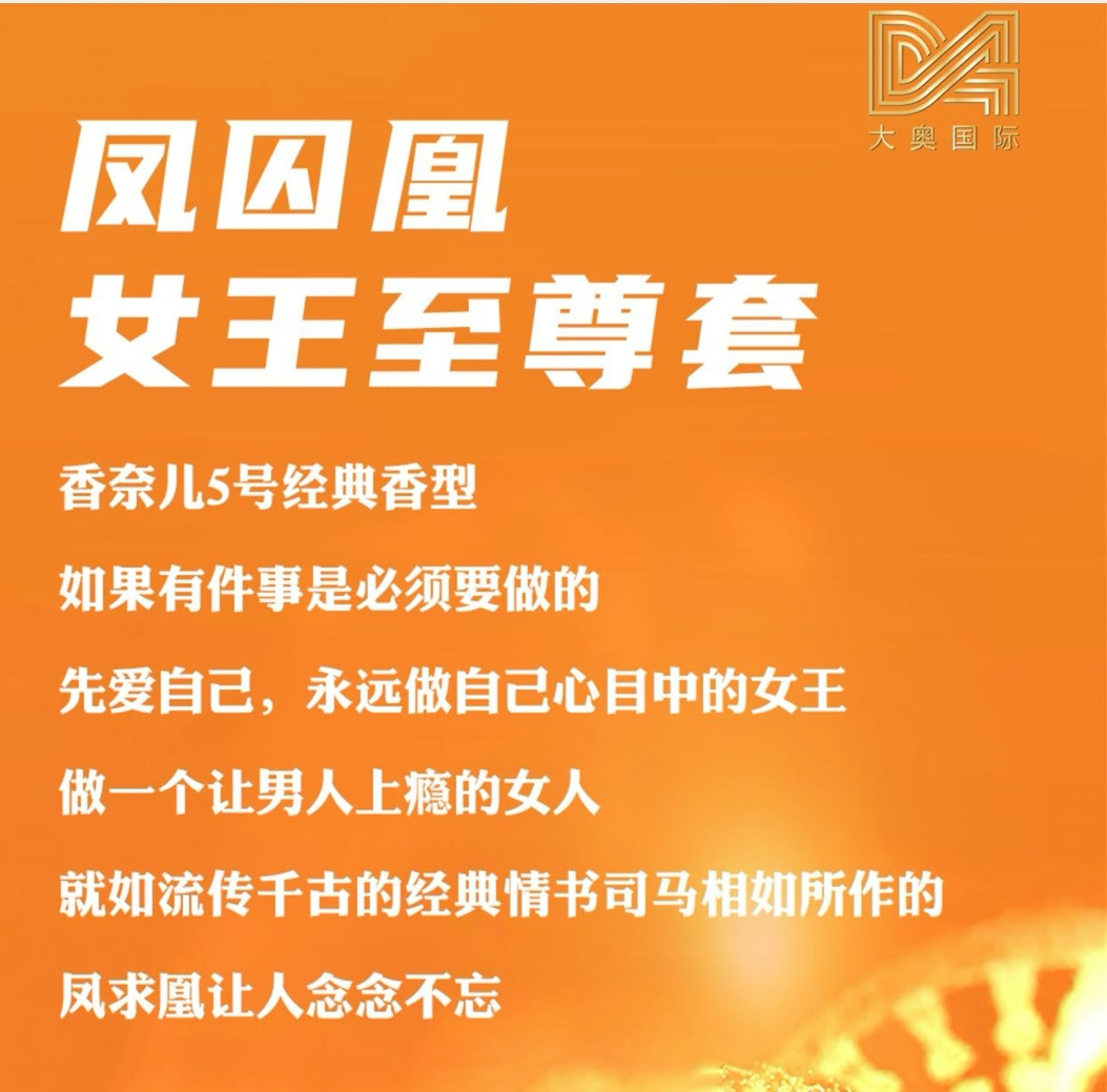 凤囚凰 正品贴片面膜