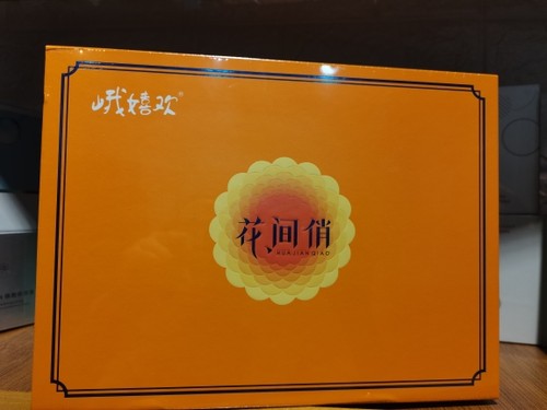 花间俏 全效摩丝 全新正品