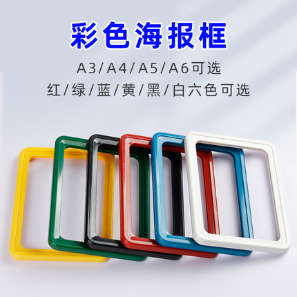 A4特价牌果蔬货架POP仓库标识牌标价牌pop标牌框库房超市价格牌
