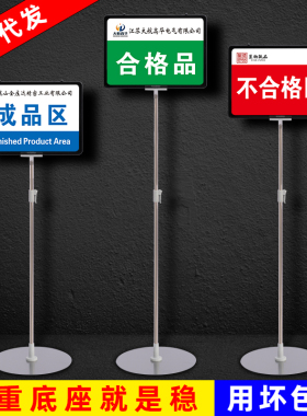 仓库标识牌分区域支架立牌落地式展示牌工厂车间指示牌立式广告牌